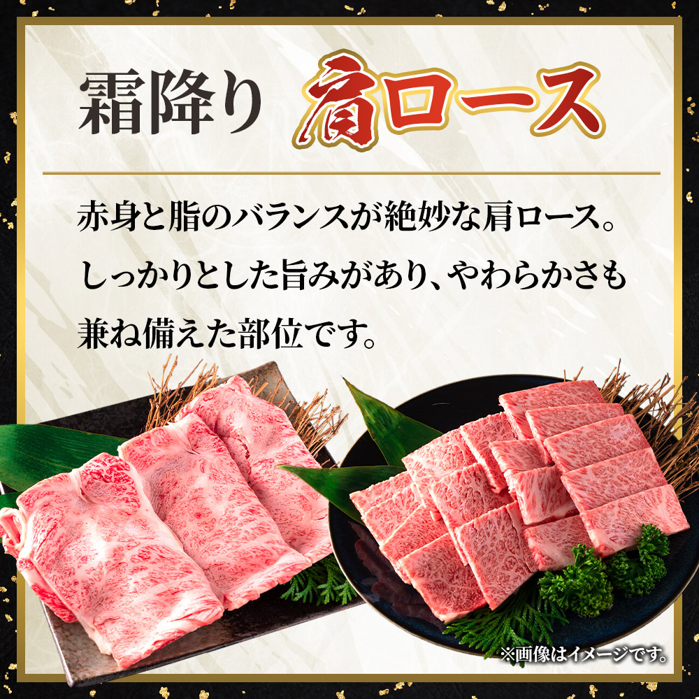 ＜宮崎牛肩ロース【スライス】1.2kg＞【4月発送】霜降り やわらかい サシ 赤身と脂のバランス 炒め物 肉料理 ご馳走 国産 高級 ブランド牛肉 黒毛和牛 数量限定【MI696-my-apr】【ミヤチク】 【スライス/1.2kg】4月発送