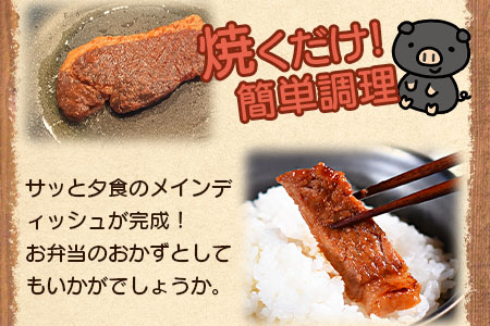 ＜宮崎県産黒豚みそ漬け8枚＞(約1kg・8枚入) BBQ特集 【A-0113-nk】【中村食肉】