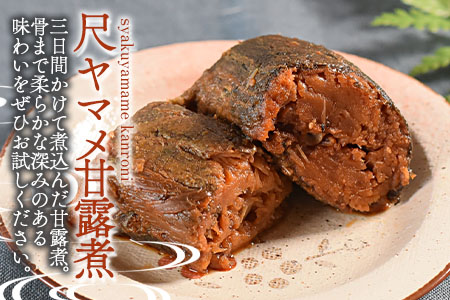 ＜黄金イクラと新鮮冷凍ヤマメセット＞(3種)黄金イクラやヤマメを詰め合わせ！【A-0202-sk】【有限会社しゃくなげの森】