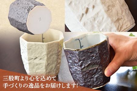 ＜焼酎霧島カップ 白・黒ペアセット(トンボ＆メダカ)＞(白、黒・各1個)焼酎を注ぐと内側に水辺で羽根を休めるトンボの文様がみえます！陶器 三股町【A-0403-sr】【紫麓窯】