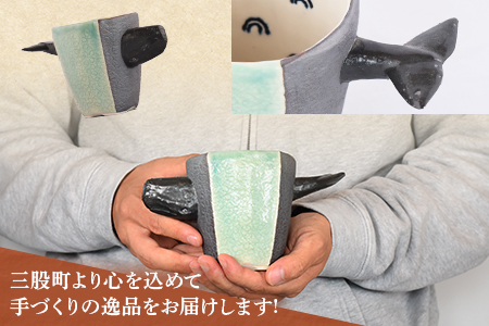 ＜鯨カップ＞(1個)珈琲・お茶・焼酎などお楽しみください！陶器 三股町【A-0404-sr】【紫麓窯】