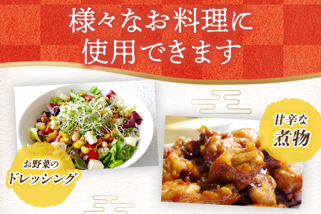 ＜菊花大輪 1.8L×2本＞(計3.6L) 九州産の万能酢 合わせ酢 寿司酢 ビネガー 調味料 チキン南蛮 ピクルス 発酵熟成 贈答 ギフト gift おすそ分け セット 御酢 お酢 贈り物 プレゼント 普段使い 料理 アレンジ【MI006-fy】【福山酢販売有限会社】 1.8L×2本