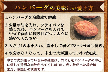 ＜宮崎県産黒豚ヒレハンバーグ120g×10個＞(120g×10個・計1.2kg)の冷凍小分けセット！ BBQ特集 【MI104-nk】【中村食肉】