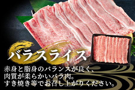 ＜宮崎牛(ウデ、モモ、バラ)のスライス 総量1.2kg＞《毎月数量限定》 BBQ特集 【MI127-my】【ミヤチク】