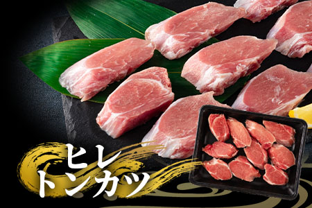 ＜宮崎県産豚のロースしゃぶしゃぶ 総量1.4kg しゃぶしゃぶ500g×1パック、ローストンカツ500g(5枚入)ヒレトンカツ400g×1パック＞しゃぶしゃぶとトンカツのセット【MI130-my】【ミヤチク】