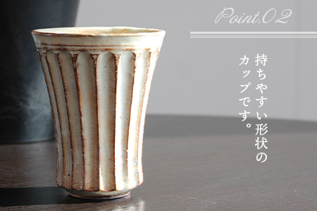 【数量限定】＜ビア器ペアセット(2個)＞陶器 三股町【MI320-mh】【むかひ窯】