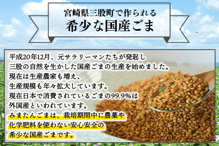 ＜胡麻ドレッシング 合計2本＞国産 ゴマ 胡麻 goma 金ごま 黒ごま 手作り てづくり 調味料 サラダ しゃぶしゃぶ 料理 かけるだけ プレゼント 贈答 贈り物 ギフト gift 健康志向【MI410-sm】【しも農園】