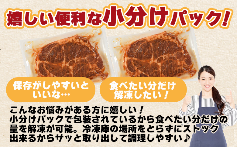 国産 豚肉 みそ漬け　計720g(120g×6枚) 味噌漬け おかず 簡単 味噌漬け 豚肉 国産 ポーク 肉加工品 小分け 個包装 冷凍 おつまみ お弁当 惣菜 レトルト 焼くだけ 簡単調理 夕食 夕飯 一品 メイン BBQ 焼肉 セット 詰め合わせ 夕飯 味付き 味付 惣菜【MI423-nk】【中村食肉】 6枚計720g(120g×6枚)