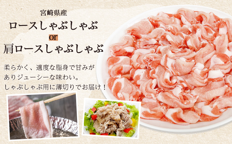 ＜豚肉バラエティセット 約3.8kg＞国産 豚肉 こま切れ 【MI465-tr】【TRINITY】