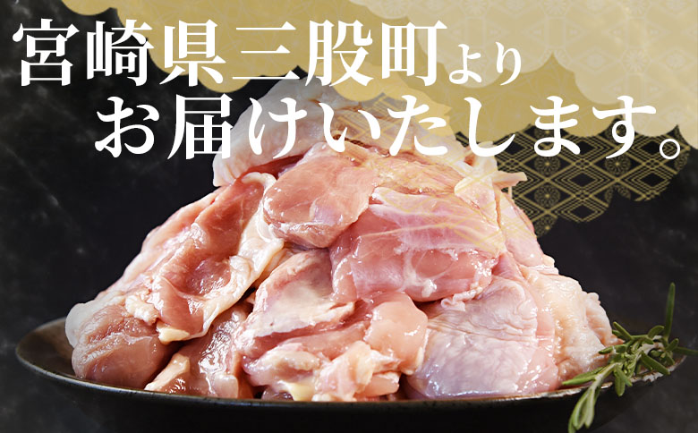宮崎県産 鶏肉 もも肉 合計3.3kg 鶏もも 鶏肉 国産 九州産 宮崎県産 もも 鳥もも 炒め物 唐揚げ チキン 洋食 和食 中華 カレー 料理 普段使い 使いやすい カット済み 一口 揚物 煮物 煮込み 漬け込み おかず 作り置き 弁当 冷凍 小分け 個包装 ANAオリジナル BoostDay　ブーストデイ  【MI475-nm-x1】【ニクマル】