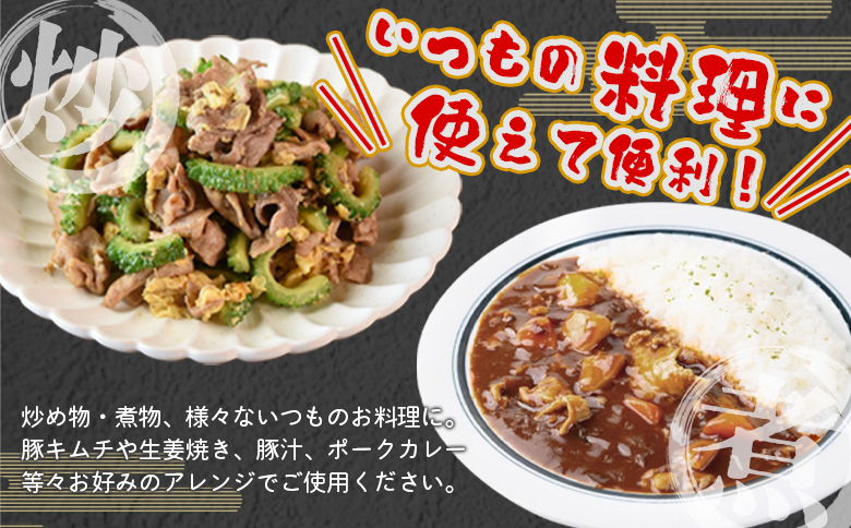 豚肉 切り落とし 合計4.2kg(420g×10) 数量限定 国産 九州産 南九州産 精肉  脂身 赤身 部位 料理 普段使い 小分け 便利 小間切れ 豚こま 薄切り 袋 炒める しゃぶしゃぶ お肉 お弁当 おかず 夕食 一品 生姜焼き 豚汁 冷凍 保存 しゃぶしゃぶ【MI476-nk-x1】【中村食肉】 4.2kg