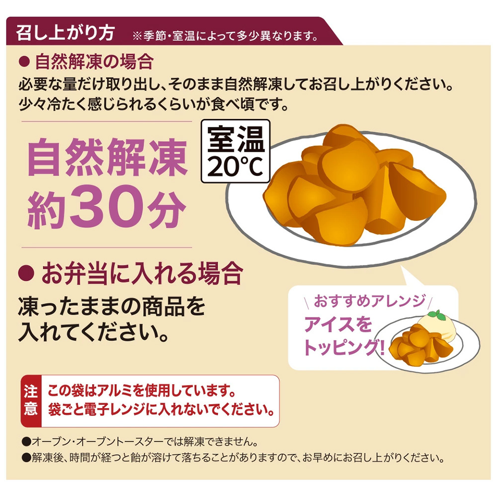 ＜元祖カリカリ飴の大学芋 200g×15袋 合計3kg＞【 MI529-sh】【株式会社育みの里しろはと】