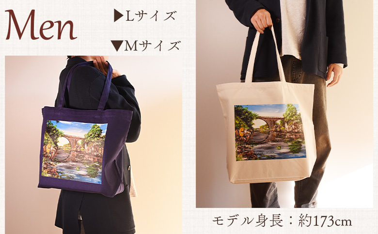 ＜トートバッグM 1個 黒＞【MI560-hi】【ひろせ本店】