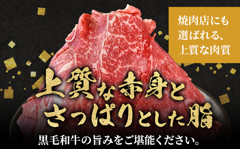 黒毛和牛 中村牛切り落とし 合計1.5kg(250g×6)   国産 九州産 脂身 牛肉 赤身 すき焼き 牛丼 肉じゃが プルコギ 煮込み 使いやすい 小分け 便利 こま切れ 牛こま コマ 小間 薄切り お肉 冷凍【MI643-jc】【Jコーポレーション】