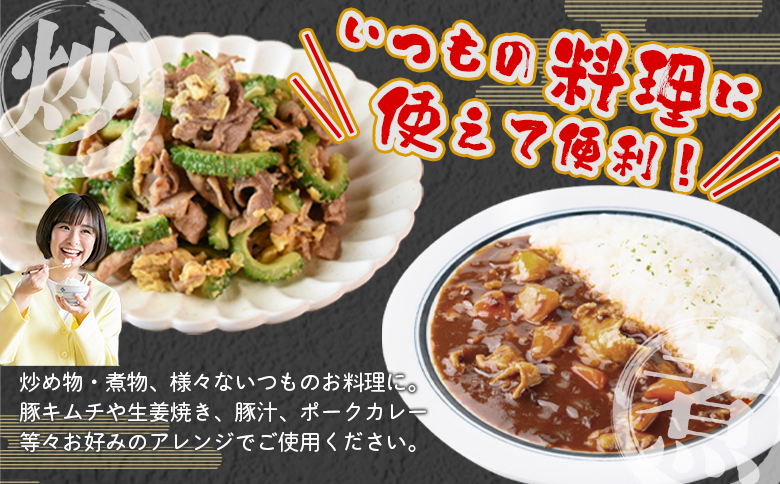 豚肉 切り落とし 合計2.1kg(420g×5) 数量限定 国産 九州産 南九州産 精肉  脂身 赤身 部位 料理 普段使い 小分け 便利 小間切れ 豚こま 薄切り 袋 炒める しゃぶしゃぶ お肉 お弁当 おかず 夕食 一品 生姜焼き 豚汁 冷凍 保存 しゃぶしゃぶ【MI645-nk】【中村食肉】 2.1kg