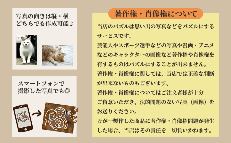 ＜オーダージグソーパズル＞A4サイズ ペット 犬 猫 家族 友人 職場 大切な人 思い出の写真をジグソーパズルに ギフト 贈り物 プレゼント スピード発送【MI667-jt】【情報図書館】