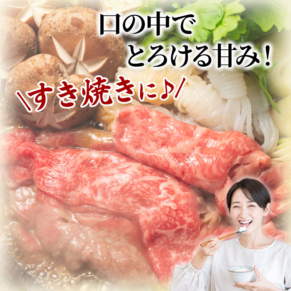 ＜宮崎牛肩ロース【スライス】1.2kg＞【4月発送】霜降り やわらかい サシ 赤身と脂のバランス 炒め物 肉料理 ご馳走 国産 高級 ブランド牛肉 黒毛和牛 数量限定【MI696-my-apr】【ミヤチク】 【スライス/1.2kg】4月発送