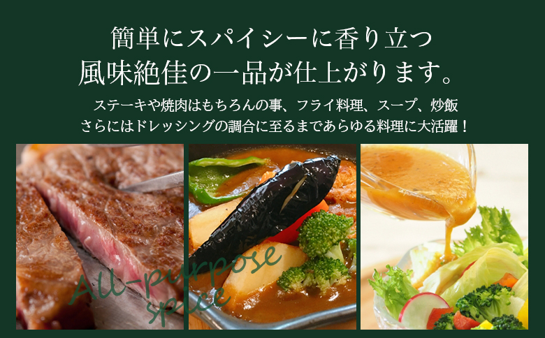 ＜マキシマムスパイス小袋60g(2g×30袋)＞ 数量限定 万能スパイス 焼き肉 焼肉 BBQ 肉料理 魚 チャーハン 炒飯 サラダ スープの素 ひとふり アウトドア キャンプ 登山 個包装 小分け 持ち歩き 携帯用 常備 ポケットサイズ 万能調味料 かけるだけ 簡単 調理 お手軽 三千円 3,000円 3000円ポッキリ【MI700-nk】【中村食肉】 60g(2g×30袋)
