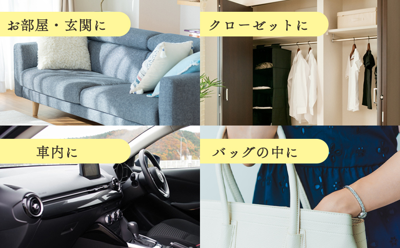 ＜香り袋（オーデコロンミント）＞乾燥した天然ハーブ 芳香用 宮崎県 三股町【MI713-bi】【美香園】 オーデコロンミント