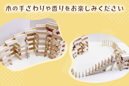 ＜コロカラつみき＆からからつみき3種類クリエイティブセット504P＞《宮崎県産杉使用》木のおもちゃ 知育玩具 子供 おもちゃ 積み木 男の子 女の子 子ども プレゼント 4歳 5歳 安心 安全 国産 杉 ベビー向け 誕生日 贈り物 お祝い【B-1711-bo】【boofoowoo】