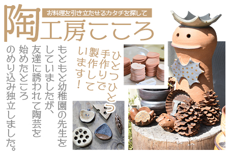 《毎月数量限定》＜箸置き5個セット 栗＞陶器 三股町【MI079-kk】【陶工房こころ】