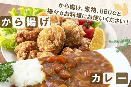MI145-mk ＜宮崎県産若鶏もも肉一口カット 冷凍小分け(200g×10P) 総量2.0kg＞ BBQ特集 【まきの屋】