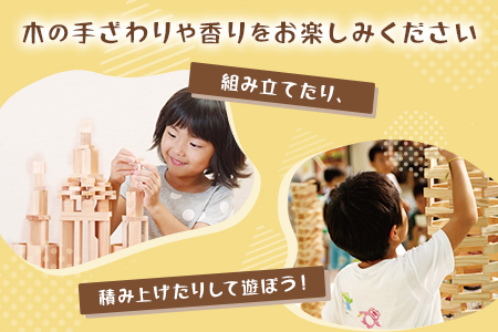 ＜つみきのスタートセット からからつみき108(60P)ギフトBOX入＞《宮崎県産杉使用》木のおもちゃ 知育玩具 子供 おもちゃ 積み木 男の子 女の子 子ども プレゼント 4歳 5歳 安心 安全 ベビー向け 宮崎県産 国産 杉 誕生日 贈り物 お祝い 出産祝い【MI244-bo】【boofoowoo】