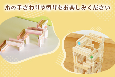 ＜つみきのスタートセット コロカラ＆からからつみき30Pギフトボックス入り＞《宮崎県産杉使用》木のおもちゃ 知育玩具 子供 おもちゃ 積木  知育 玩具 子供用 子ども用 プレゼント 贈答 ギフト 国産 宮崎県産 杉 出産祝い 誕生日 こどもの日 お試し【MI246-bo】【boofoowoo】