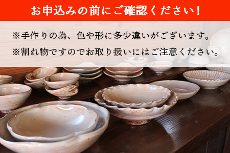 【数量限定】＜茶香炉(1個)＞陶器 三股町【MI318-mh】【むかひ窯】