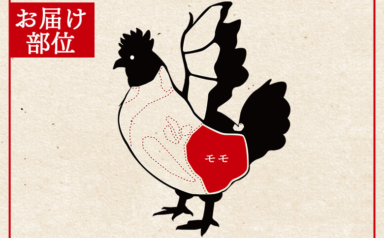 ＜宮崎県産鶏肉 骨付もも 約2.5kg＞ 国産 鶏 肉 精肉 モモ もも肉 使いやすい パック 真空冷凍 切り身 選べる数量 お弁当 惣菜 からあげ 照り焼き 数量限定 BBQ バーベキュー 鶏ムネ 鶏むね 鳥モモ かた 肩肉 小分け 【MI440-tr】【TRINITY】