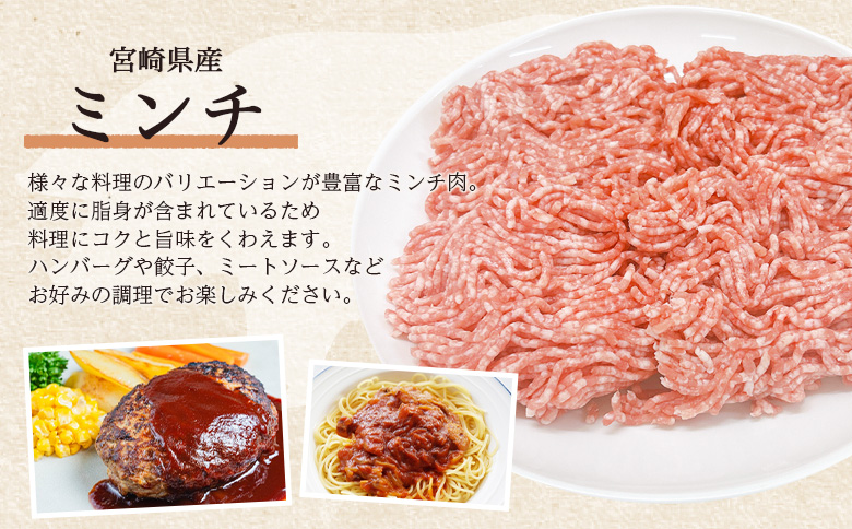 ＜豚肉バラエティセット 約3.8kg＞国産 豚肉 こま切れ 【MI465-tr】【TRINITY】