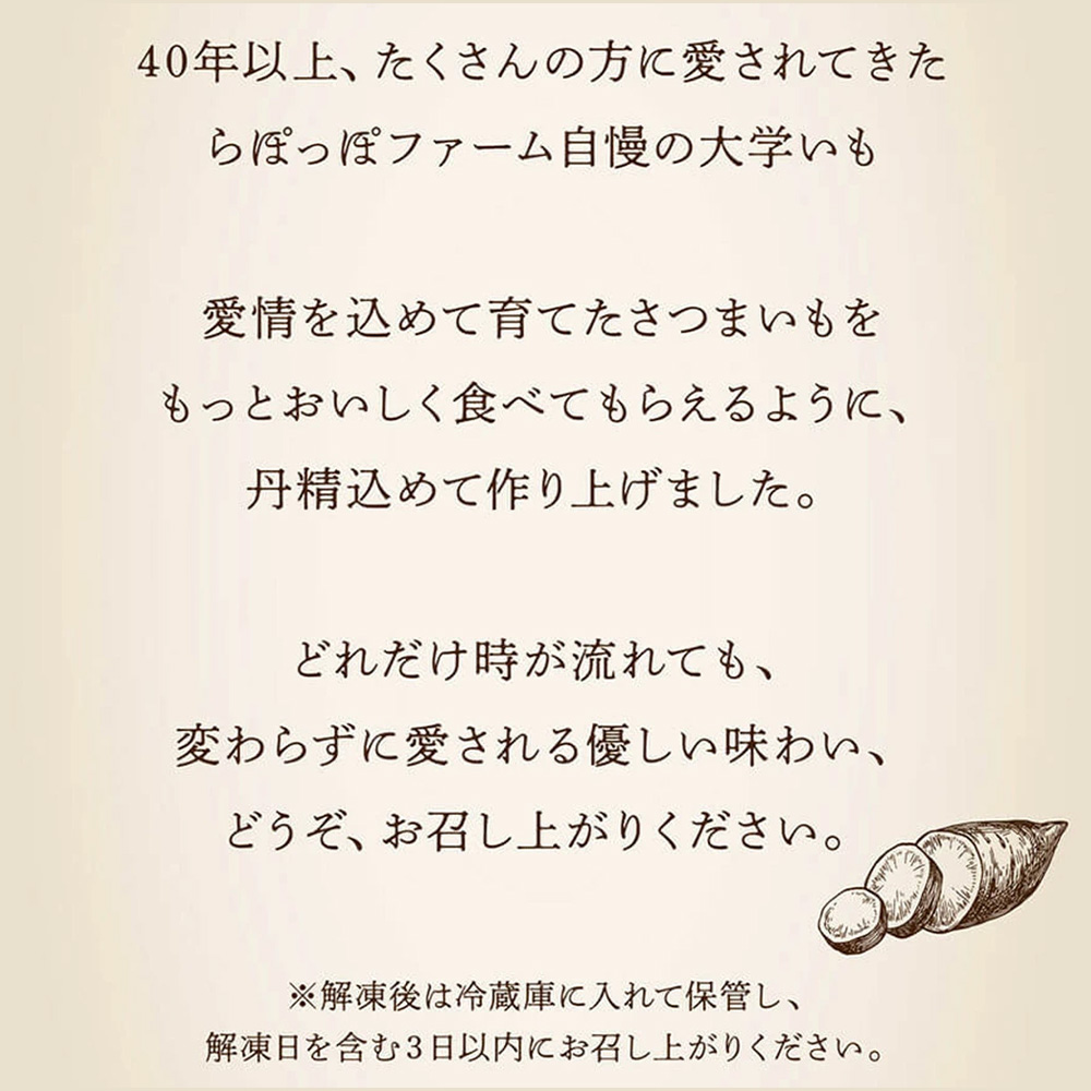 ＜元祖カリカリ飴の大学芋 200g×15袋 合計3kg＞【 MI529-sh】【株式会社育みの里しろはと】