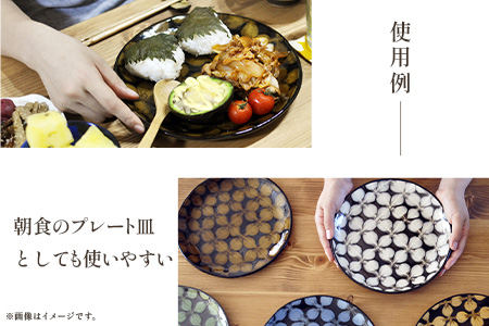 ＜スリップウェアの平皿 2枚 花柄、色おまかせ＞ 国産 日本製 陶芸品 工芸【MI548-kr】【生楽陶苑】 2枚