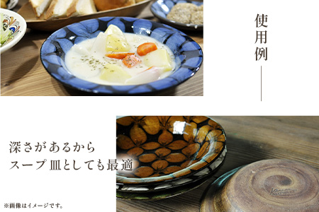 ＜スリップウェアのリム皿 1枚 花柄、色おまかせ＞ 国産 日本製 陶芸品 工芸【MI549-kr】【生楽陶苑】 1枚