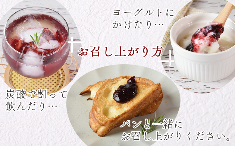 ＜ハイビスカスローゼルジャム 140g×1個＞ 国産ハーブ【MI620-bi】【美香園】