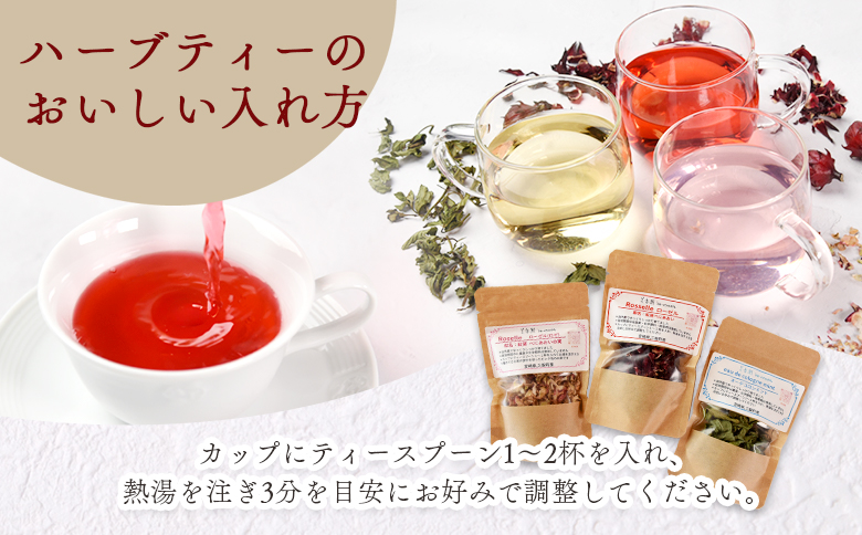 ＜ハーブティー （レモングラス 約40g）＞国産 ドライ ハーブ お茶 ドリンク【MI676-bi】【美香園】 レモングラス 約40g