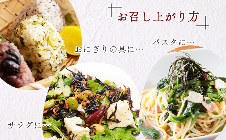 ＜ローゼル葉の塩漬け 約70g×1パック＞ 国産ハーブ【MI678-bi】【美香園】