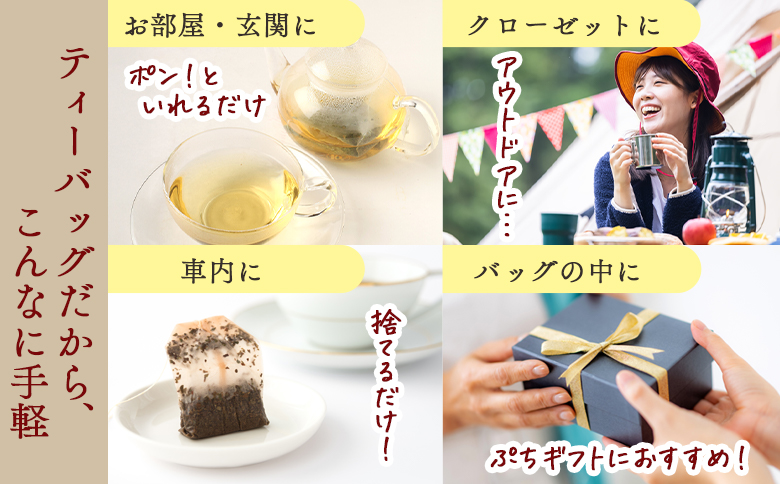 ＜ハーブティー ティーバッグ 1袋3個入（オーデコロンミント）＞国産 乾燥 ハーブティードリンク ノンカフェイン【MI710-bi】【美香園】 オーデコロンミント