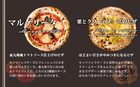《フォカッチャ付き！》本格自家製ナポリピザ4種類-厳選詰め合わせセット [マルゲリータ マリナーラ ゴルゴンゾーラ モッツァレラ 時短調理 一人暮らし 冷凍食品 宮崎県高原町 送料無料 故郷納税 20000円 『返礼品特集20000円以下』-宮崎県高原町] TF0749-P00067