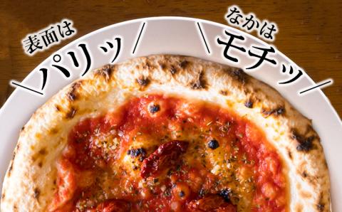 本格自家製ピザ《フォカッチャ付き！》「マリナーラ・ゴルゴンゾーラと胡桃のピザ」ナポリピザ詰め合わせ フォカッチャ付き 古民家イタリアンレストラン「山田ん家」の冷凍ピザセット[時短調理 一人暮らしにも最適 冷凍食品]　TF0748-P00067