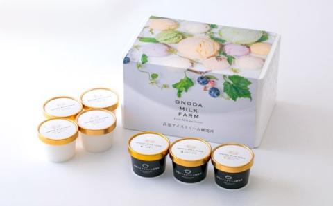 《宮崎県グルメコンテスト2連覇》高原アイスクリーム研究所 カップアイス7個セット 牧場で搾りたての新鮮な生乳使用! [スイーツ ジェラート 全国おやつランキング4位] TF0298-P00023