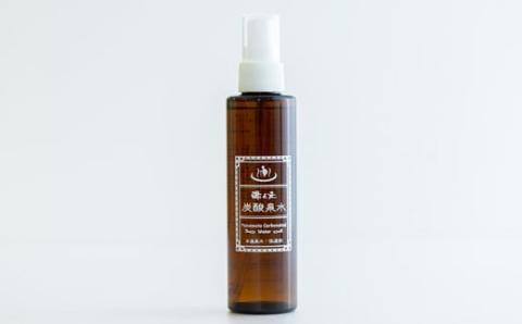 湯之元温泉「湯之元ミストローション(150ml×1本)」炭酸泉水の化粧水が心地よくお肌に馴染んでスッと浸透！ヒアルロン酸・ローヤルゼリー・アロエエキス配合 [化粧品 美容エキス配合 美肌 美容液 アンチエージング レディース メンズ 女性 男性] TF0476-P00017