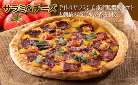 宮崎有田牧場直送 「チーズ工房フェルミエ トレ・ピッザ」オリジナルピザ3種セット 自然豊かな牧場育ち 飼料と水にこだわり ストレスフリーで育んだ 良質な牛の生乳を用いたこだわりチーズ ホームパーティー クリスマス ピザ 国産牛 TF0619-P00037