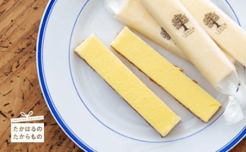 《金賞受賞》ふーちゃんの『チーズバー』(15本) ケーキハウスくるみの里のお菓子・洋菓子15個セット 贈答にピッタリな化粧箱入りの焼き菓子 [チーズケーキ] TF0336-P00010