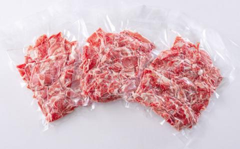 《真空小分けパック》宮崎産和牛切落とし(1.5kg) 高品質の黒毛和牛 [国産牛 牛肉 お肉 日本産] TF0554-P00020