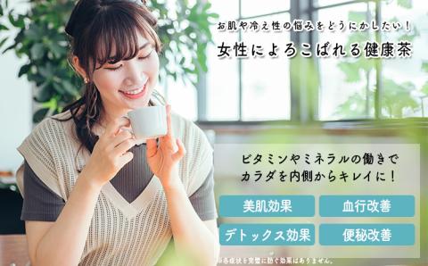 《天然・無農薬栽培》  どくだみ茶「きりしま日和」ティーパックタイプ(1.5g×60包) 国産の健康茶 [健康茶 薬草茶 日本産 お茶 ノンカフェイン 『返礼品特集20000円以下』-宮崎県高原町] TF0654-P00027