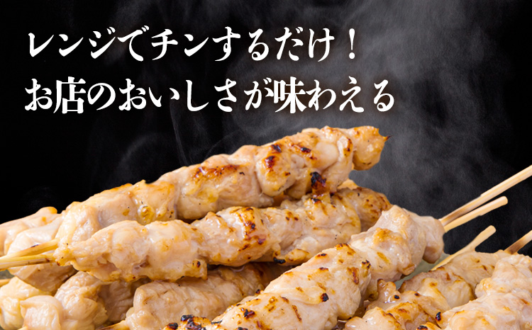 【定期便3ヶ月】九州産若鶏の串焼き 30本セット(5本×6パック)を3回お届け 冷蔵 [おつまみ レンチン 焼鳥 焼き鳥 やきとり おつまみ もも 能勢どん] TF0473-P00016