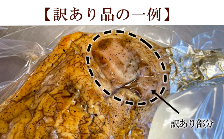 宮崎県 九州産若鶏のごて焼き 訳アリ10本セット 炭火でじっくり焼き上げた能勢家で受け継がれるこだわりの味付け 秘伝 冷蔵 高原の恵み 骨付きもも肉 モモ焼き チキンTF520-P00016