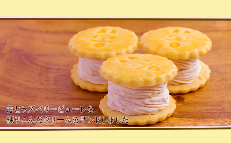 『いちごバターサンド 10個入り』 サクサクビスケット生地に乾燥苺とラズベリーピューレを練りこんだバタークリームをサンド [ストロベリー お菓子 洋菓子 くるみの里] TF0643-P00010