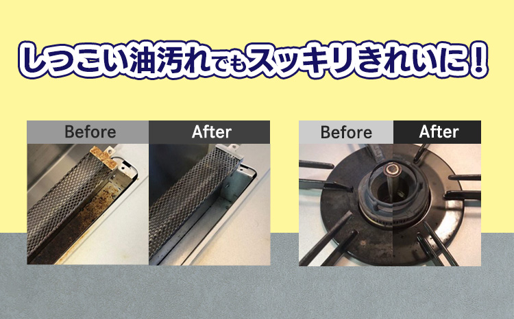 台所のしつこい油汚れ専用「クリアシュシュ グリルクリア」1本 詰め替えパック付き アルカリ電解水 キッチン周りの掃除・清掃に最適な洗浄剤 洗浄 清掃 除菌 洗浄スプレー 詰替ボトルTF0755-P00022